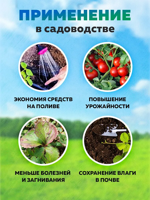 Спанбонд УП 60 (3,2 м) черный 2м — изображение 3